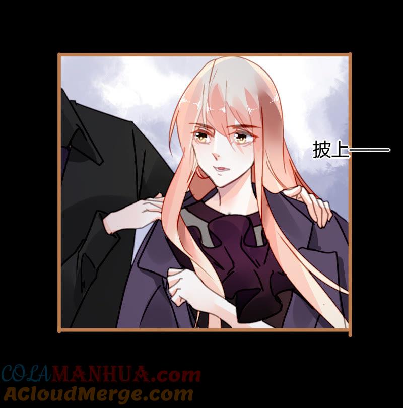 谋爱上瘾 - 第29话 平凡的浪漫 - 第21张图