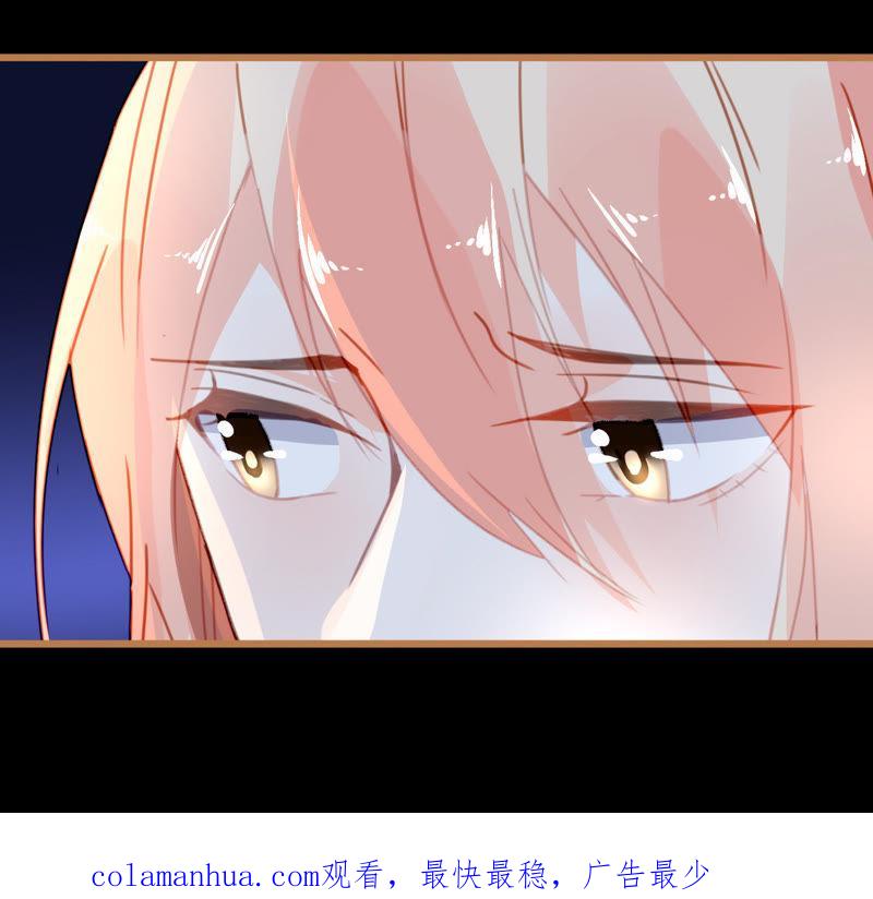 谋爱上瘾 - 第29话 平凡的浪漫 - 第26张图