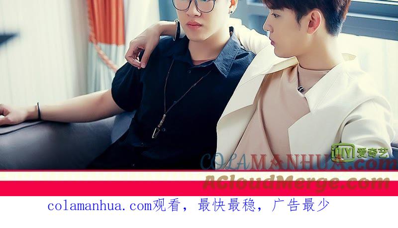 谋爱上瘾 - 第3话 冤家路窄 - 第41张图