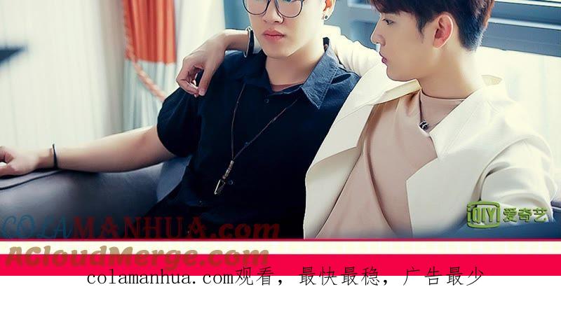 谋爱上瘾 - 第30话 破裂的关系 - 第33张图