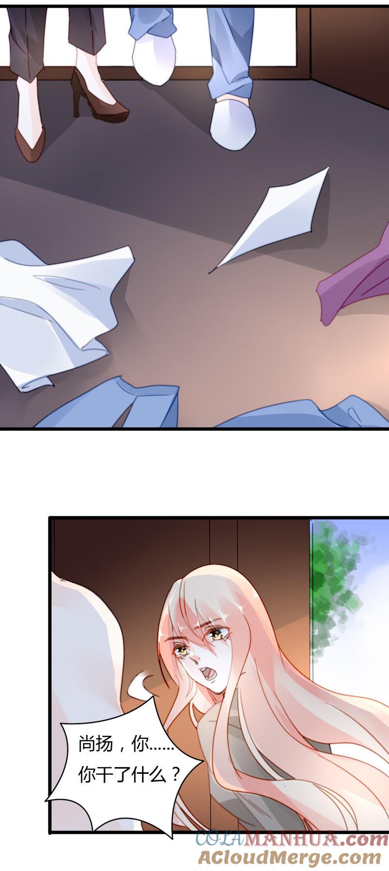 谋爱上瘾 - 第31话 错上加错 - 第7张图