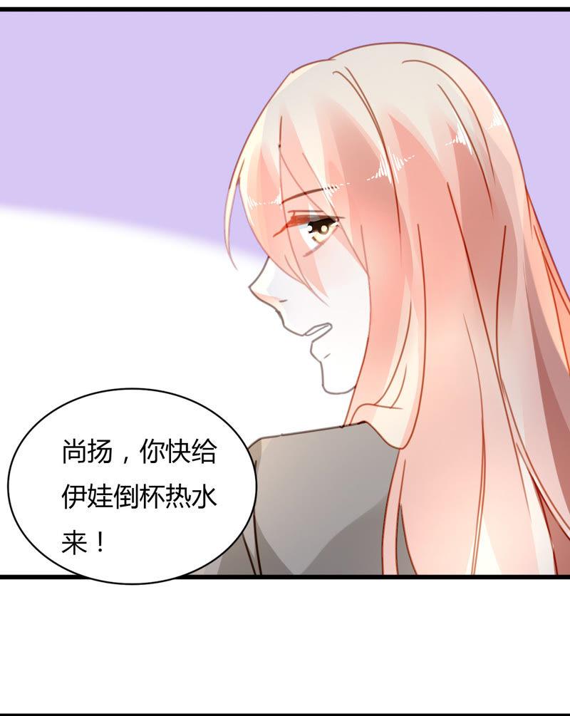 谋爱上瘾 - 第32话 三角关系 - 第16张图