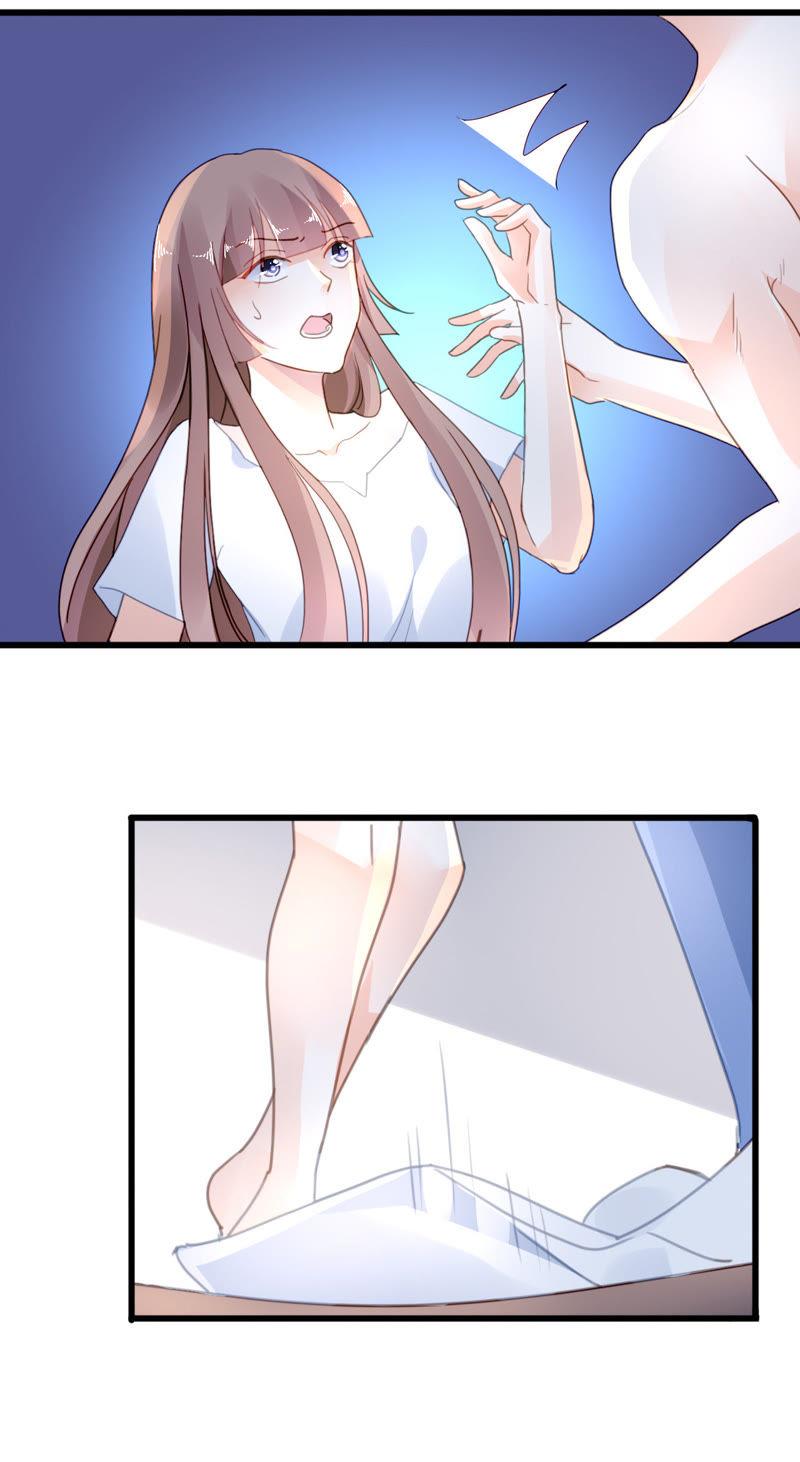 谋爱上瘾 - 第32话 三角关系 - 第8张图