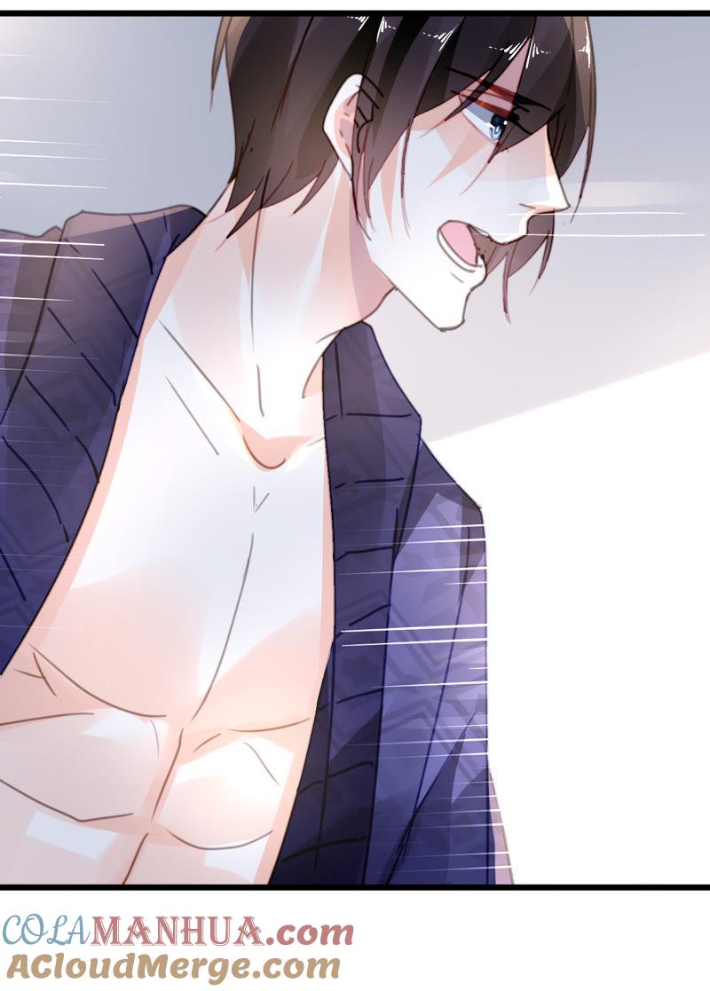 谋爱上瘾 - 第33话 误会再生 - 第17张图