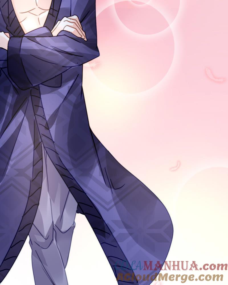 谋爱上瘾 - 第33话 误会再生 - 第23张图