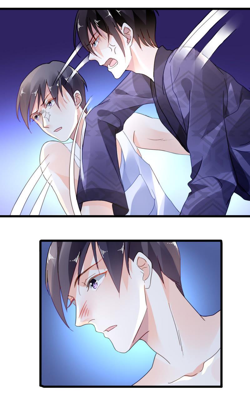 谋爱上瘾 - 第34话 伊伊的逃避 - 第6张图