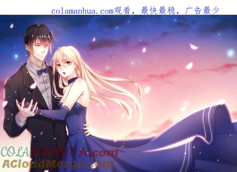 谋爱上瘾 - 第34话 伊伊的逃避 - 第1张图