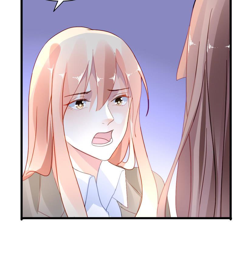 谋爱上瘾 - 第34话 伊伊的逃避 - 第16张图