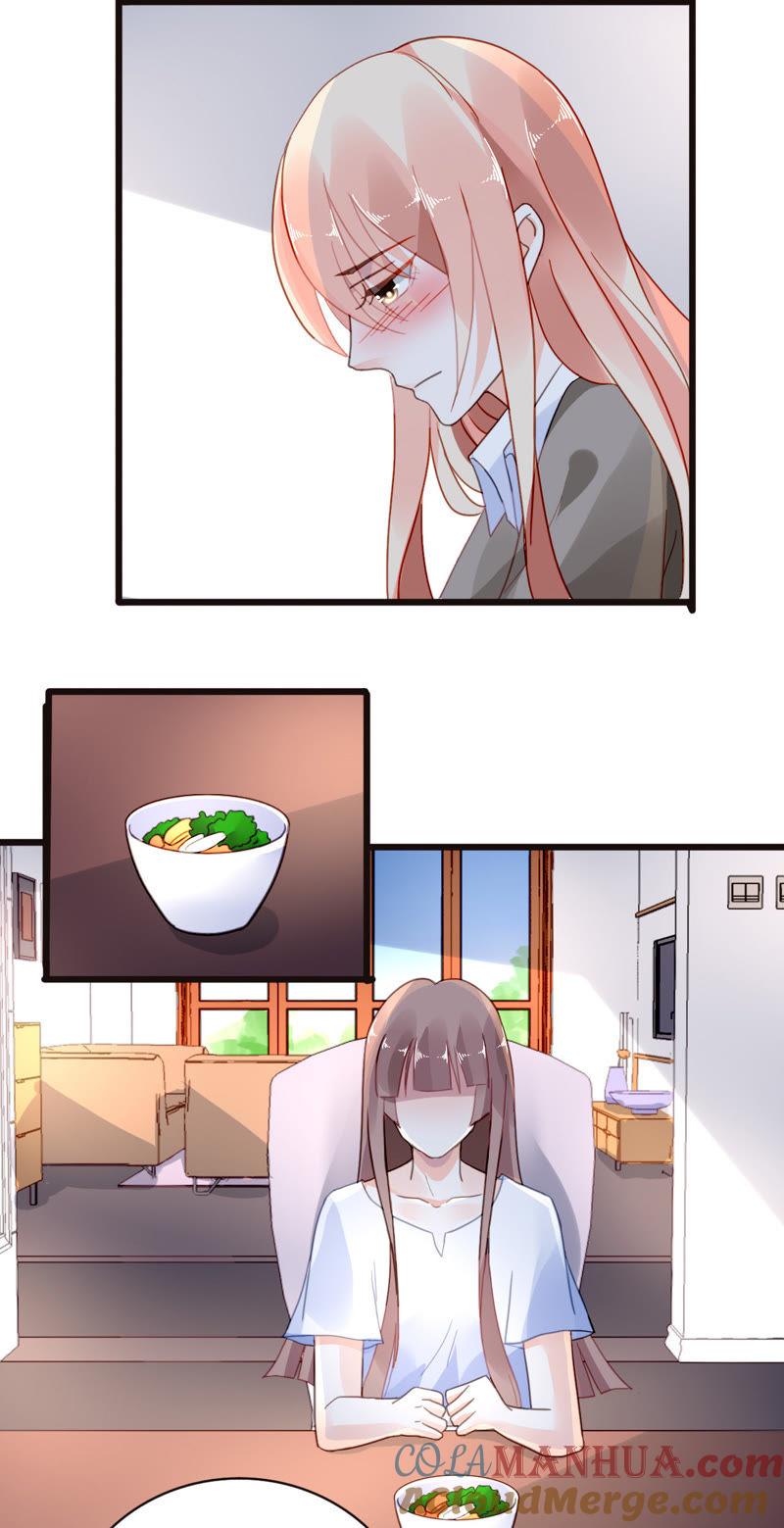 谋爱上瘾 - 第35话 尴尬的局面 - 第11张图