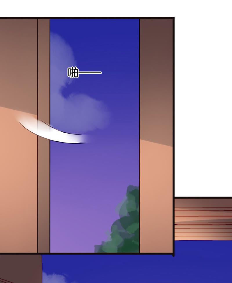 谋爱上瘾 - 第36话 无爱无关 - 第8张图