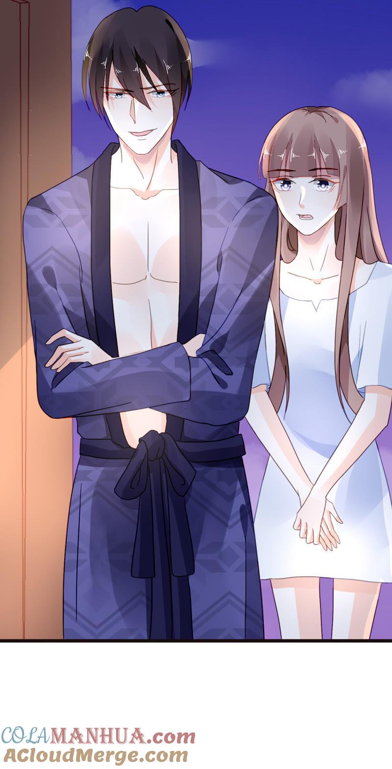 谋爱上瘾 - 第36话 无爱无关 - 第9张图