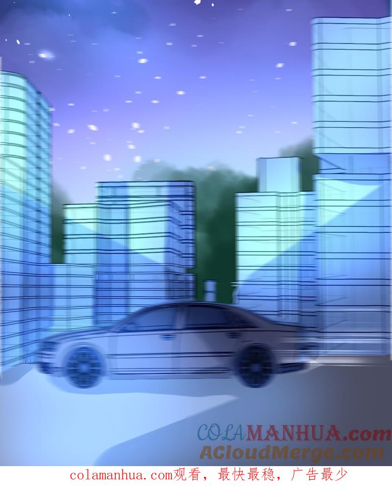 谋爱上瘾 - 第38话 冷情的背后 - 第21张图