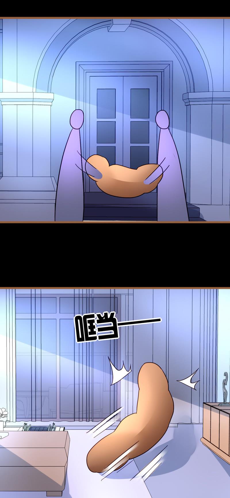 谋爱上瘾 - 第39话 罪魁祸首 - 第4张图