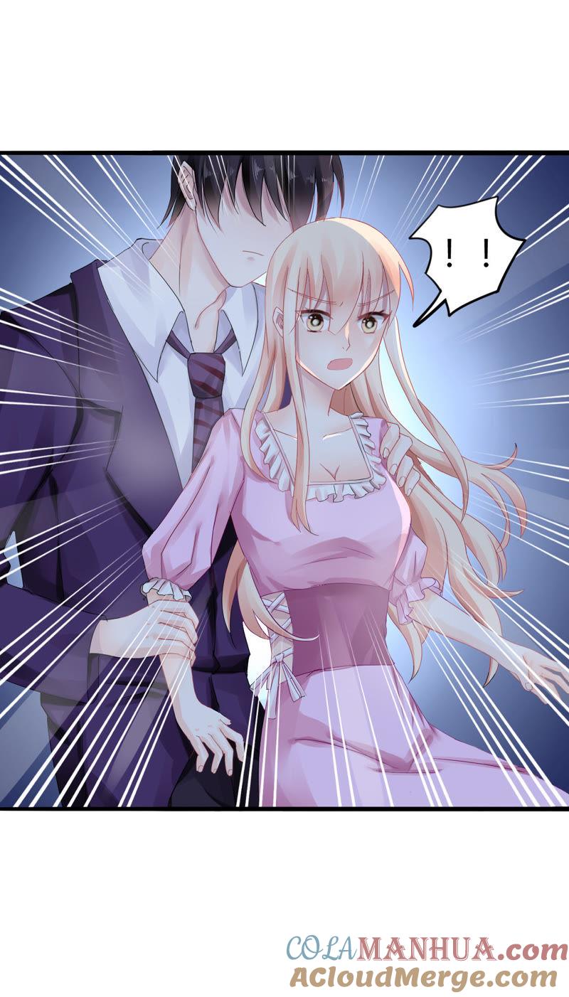 谋爱上瘾 - 第4话 派对风波 - 第19张图