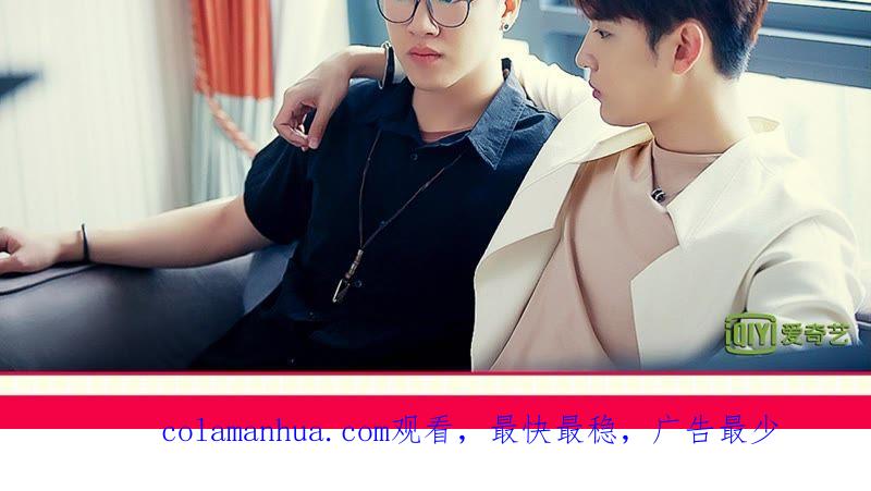 谋爱上瘾 - 第4话 派对风波 - 第42张图