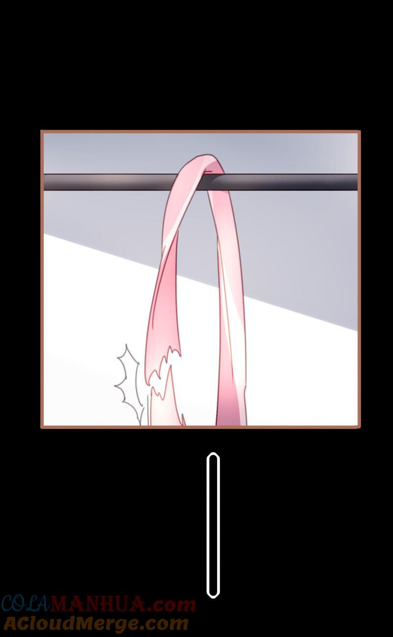 谋爱上瘾 - 第40话 危机来临 - 第15张图