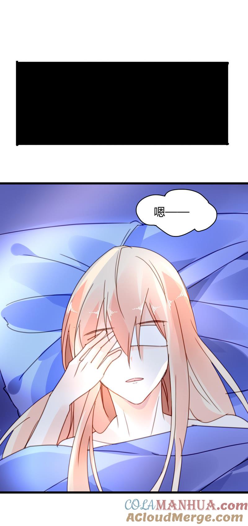 谋爱上瘾 - 第40话 危机来临 - 第19张图