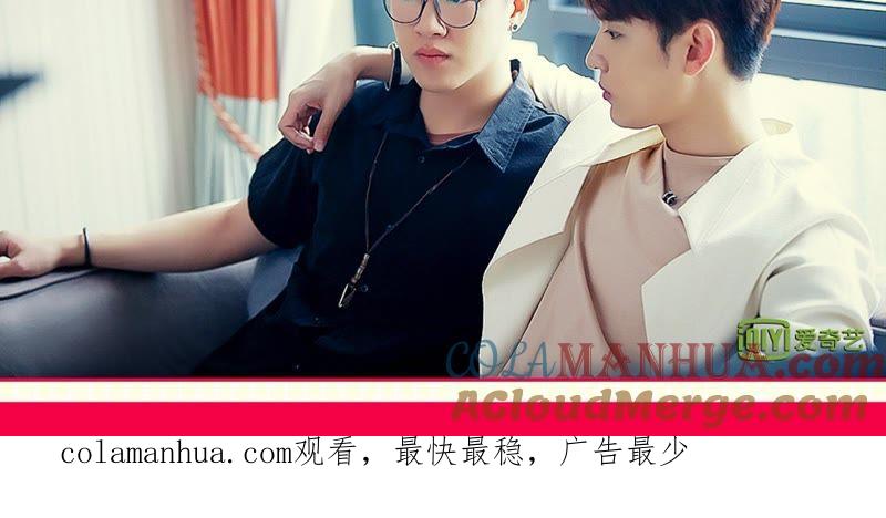 谋爱上瘾 - 第40话 危机来临 - 第33张图