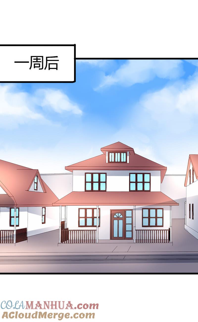 谋爱上瘾 - 第42话 历经磨难 - 第7张图