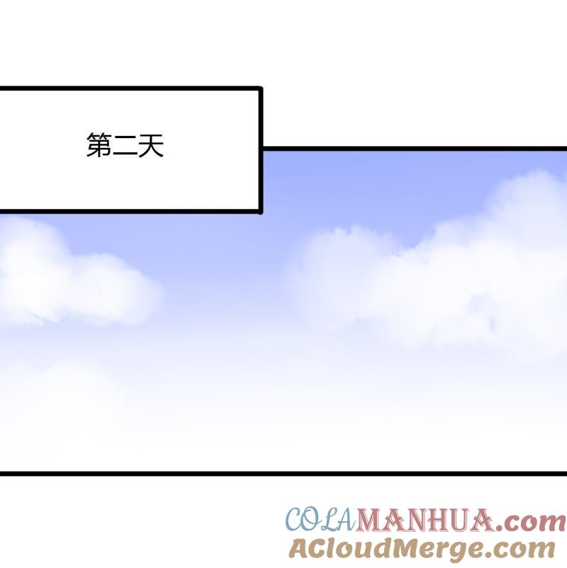 谋爱上瘾 - 第42话 历经磨难 - 第19张图