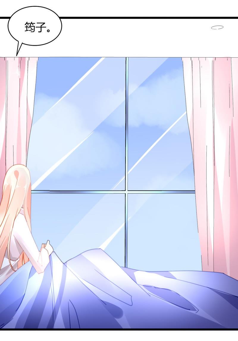 谋爱上瘾 - 第42话 历经磨难 - 第20张图