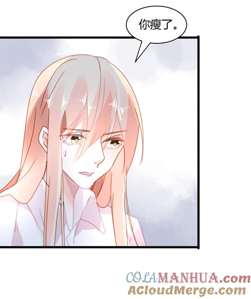 谋爱上瘾 - 第42话 历经磨难 - 第21张图