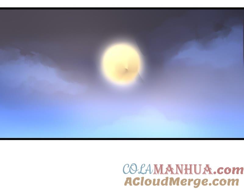 谋爱上瘾 - 第43话 高调示爱 - 第13张图