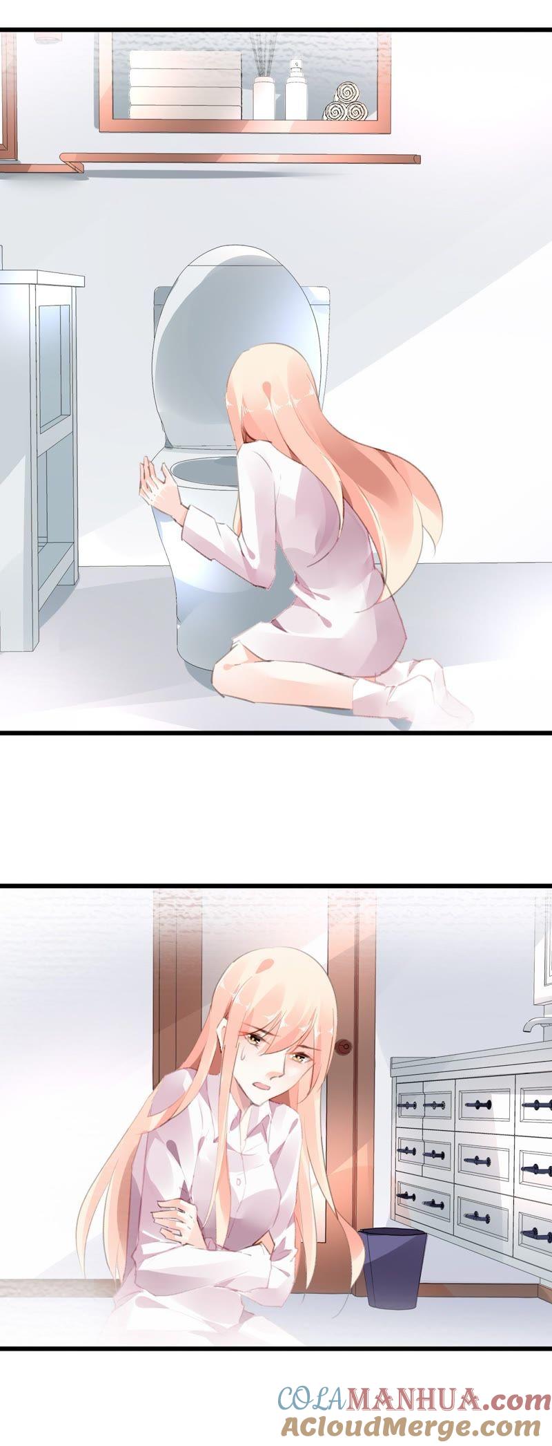 谋爱上瘾 - 第44话 沦为砝码 - 第9张图