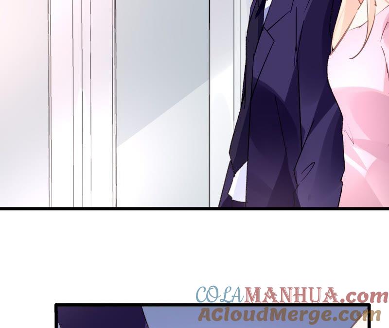 谋爱上瘾 - 第45话 一场交易 - 第34张图