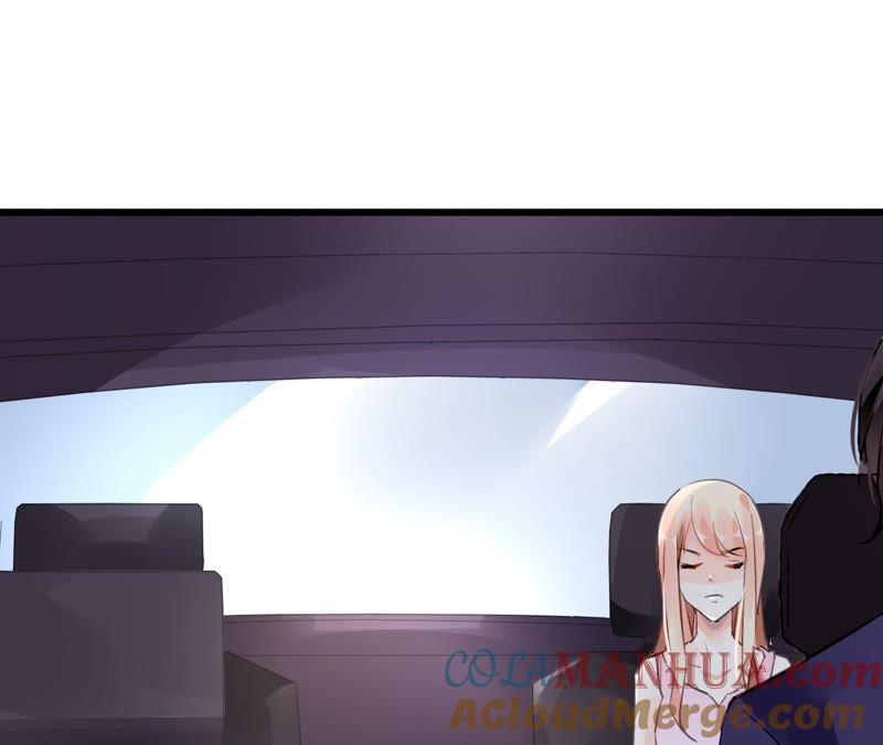 谋爱上瘾 - 第45话 一场交易 - 第13张图