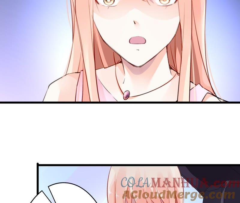 谋爱上瘾 - 第47话 鸿门宴 - 第4张图