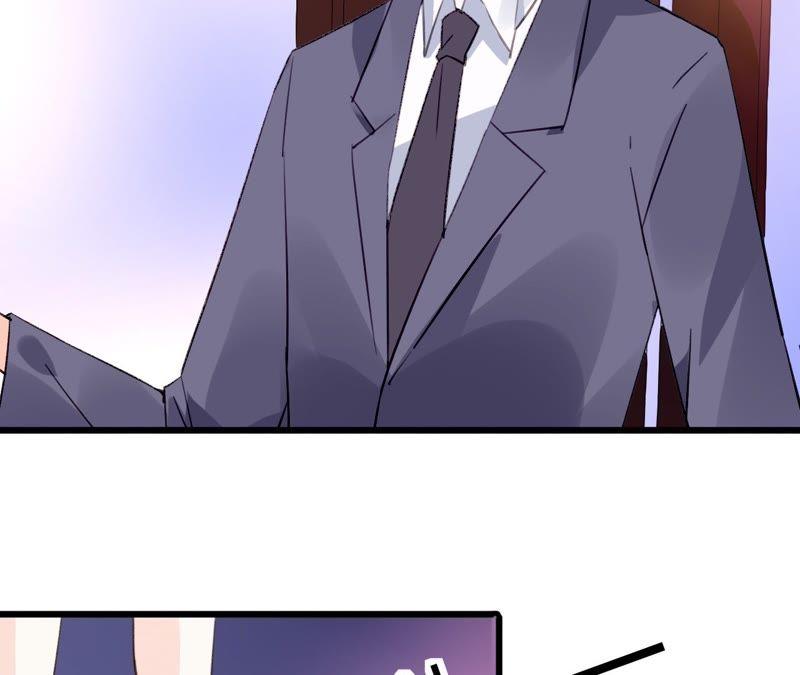 谋爱上瘾 - 第47话 鸿门宴 - 第45张图