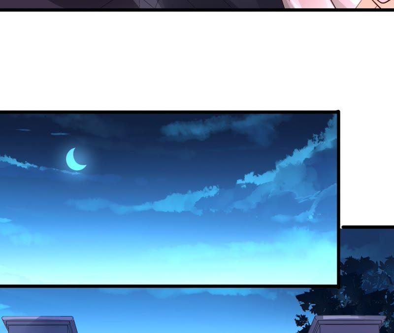 谋爱上瘾 - 第47话 鸿门宴 - 第18张图