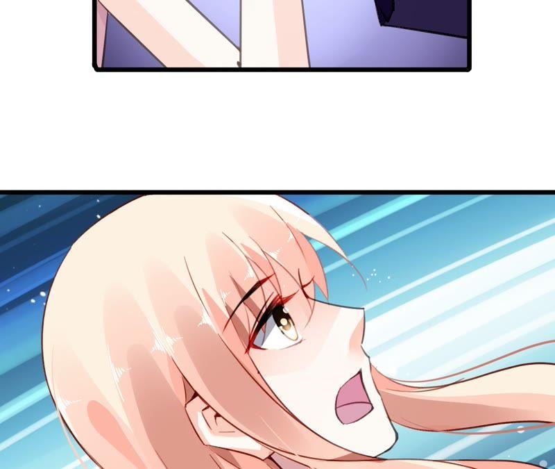 谋爱上瘾 - 第47话 鸿门宴 - 第15张图