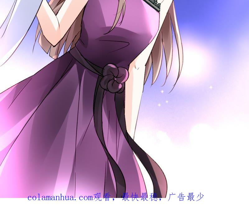 谋爱上瘾 - 第47话 鸿门宴 - 第47张图