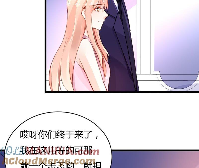 谋爱上瘾 - 第47话 鸿门宴 - 第31张图