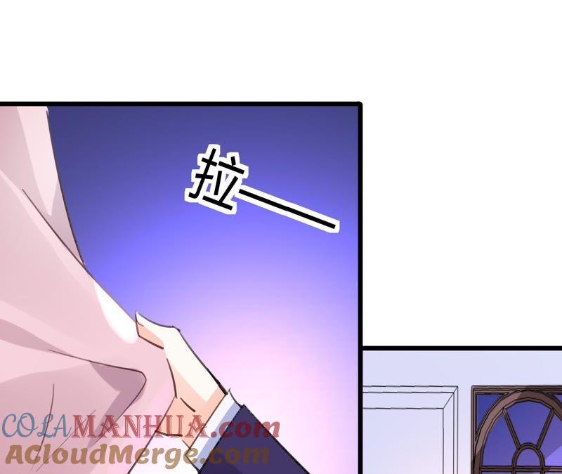 谋爱上瘾 - 第48话 仇人相见 - 第37张图