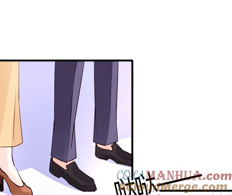 谋爱上瘾 - 第48话 仇人相见 - 第31张图