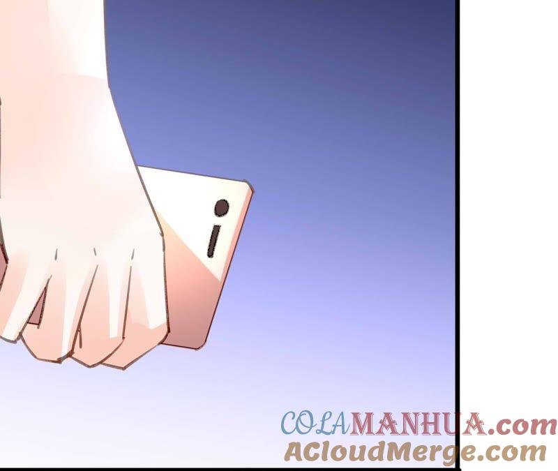 谋爱上瘾 - 第49话 联合作战 - 第35张图