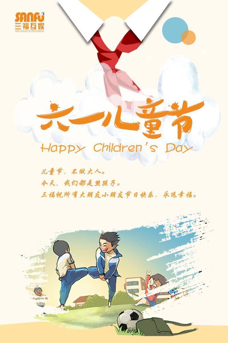 谋爱上瘾 - 第5话 欺诈游戏 - 第26张图