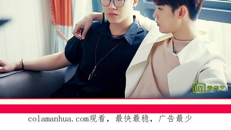 谋爱上瘾 - 第5话 欺诈游戏 - 第36张图