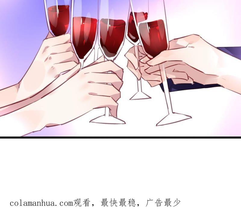 谋爱上瘾 - 第50话 宣布主权 - 第48张图