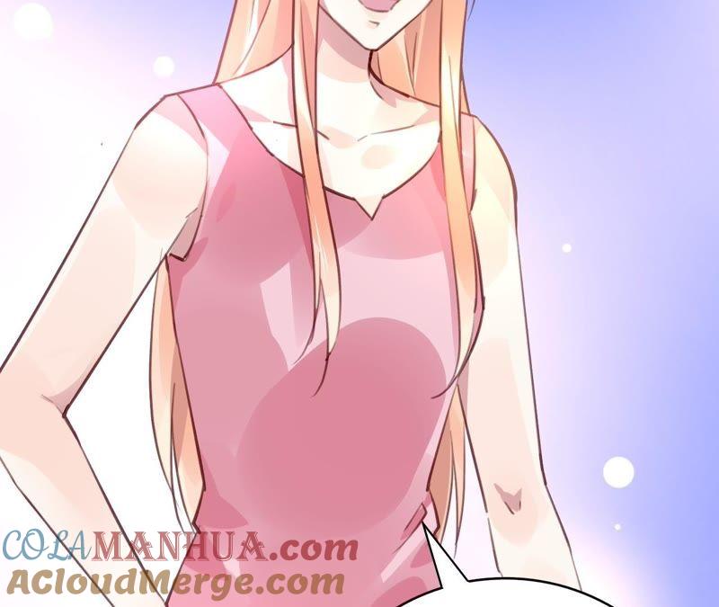 谋爱上瘾 - 第50话 宣布主权 - 第19张图