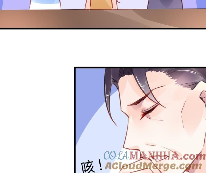 谋爱上瘾 - 第50话 宣布主权 - 第10张图