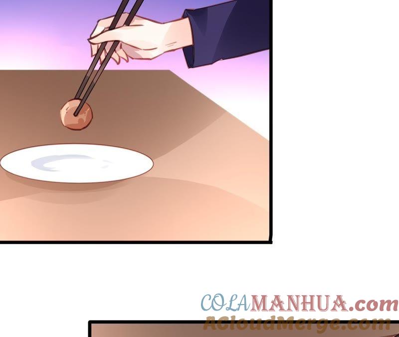 谋爱上瘾 - 第50话 宣布主权 - 第4张图