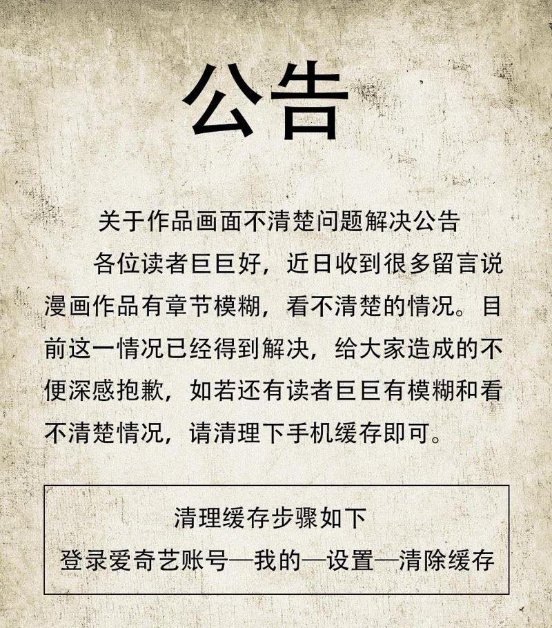 谋爱上瘾 - 第51话 别有用意 - 第48张图