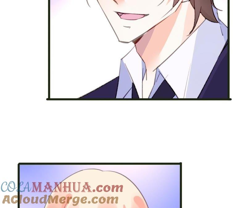 谋爱上瘾 - 第51话 别有用意 - 第13张图