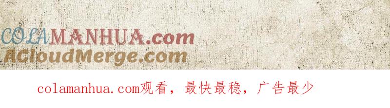 谋爱上瘾 - 第51话 别有用意 - 第49张图