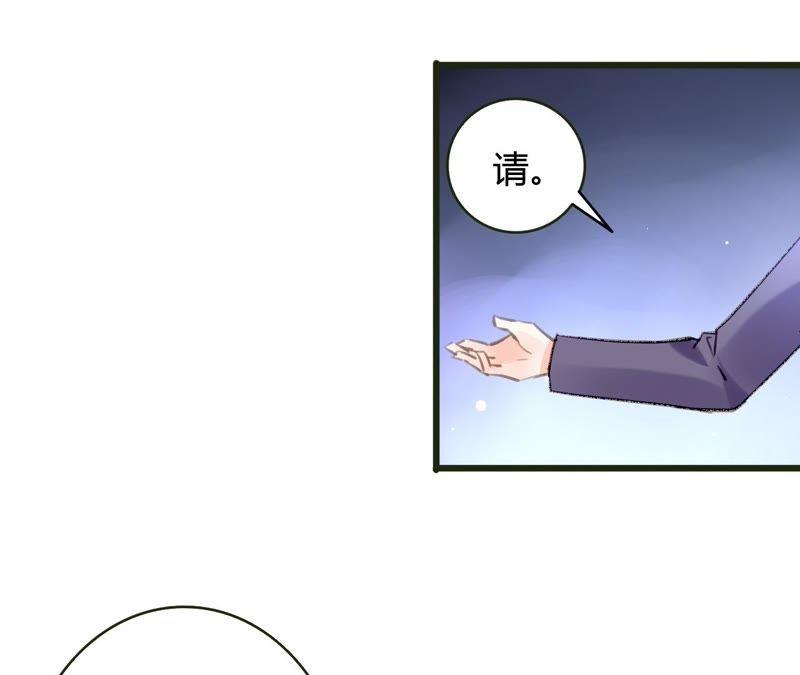 谋爱上瘾 - 第52话 误会重重 - 第42张图