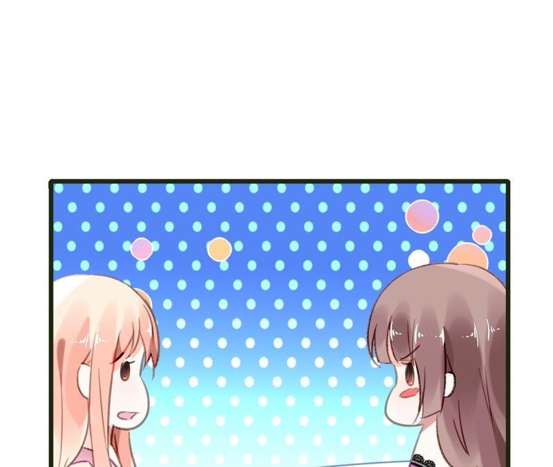 谋爱上瘾 - 第52话 误会重重 - 第35张图